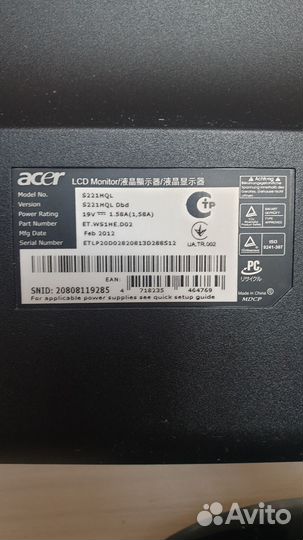 Монитор acer 22