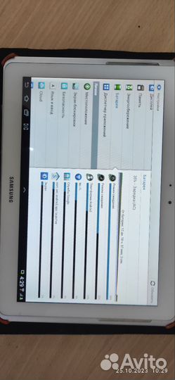 Samsung Galaxy Tab 2 10.1 GT-P5100