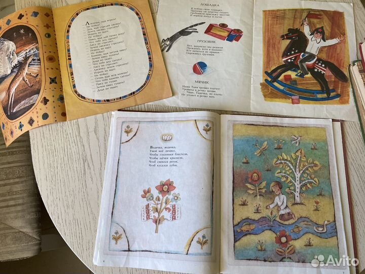 Детские книги СССР