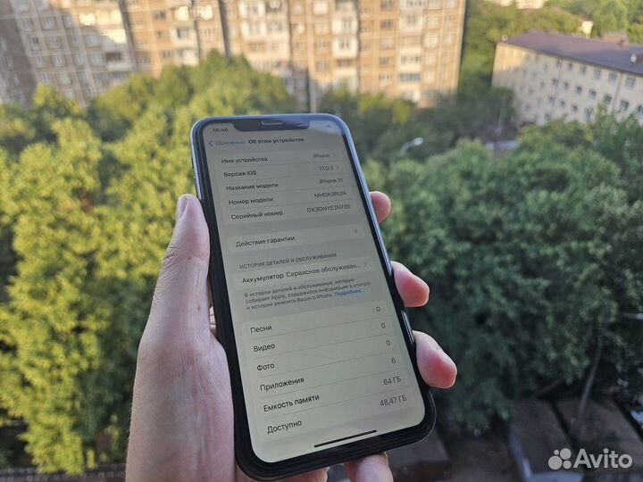 iPhone 11, 64 ГБ