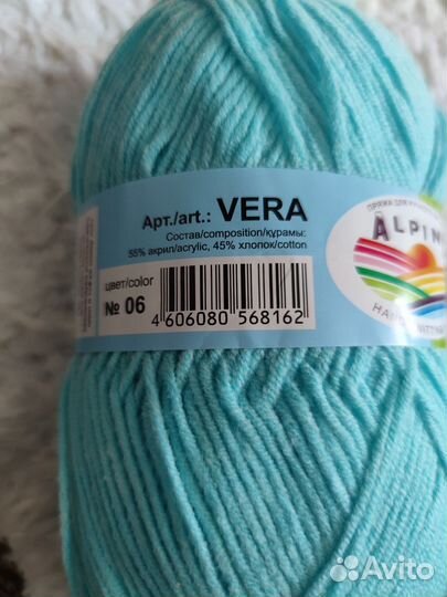 Пряжа нитки для вязания