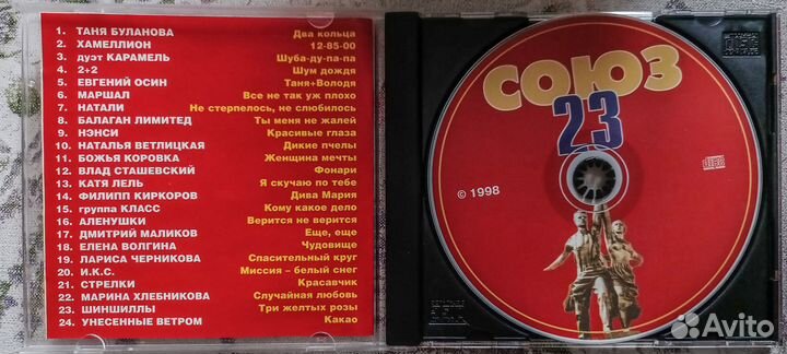 Cd Диски с музыкой