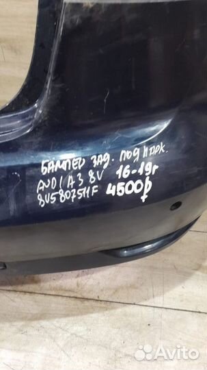 Бампер задний под парктроники Audi A3 8V С 2016 По