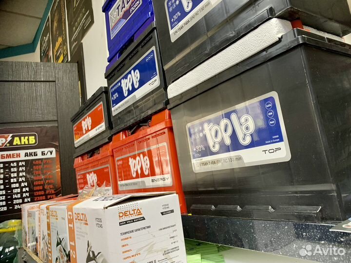 Аккумулятор на доставку 60 75