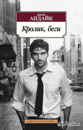 Книги издательство «Азбука классика»