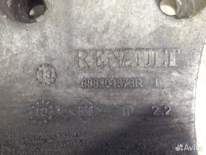 Кронштейн генератора Nissan Almera G15 1171000Q2D