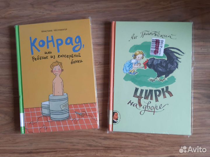 Детские книги мелик пашаев