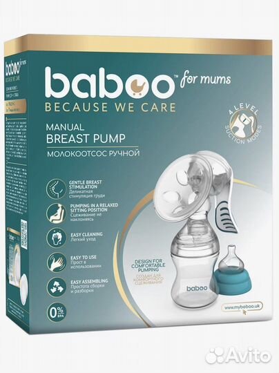 Молокоотсос ручной