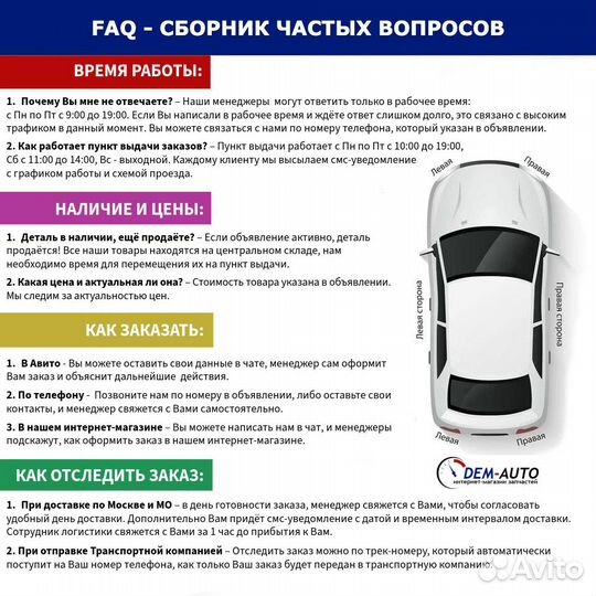 Ремкомплект крепежа суппорта ford USA: probe II 93