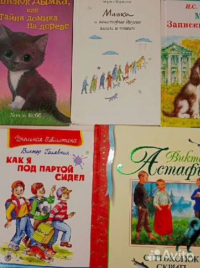 Детские книги# хрестоматия# литература для детей#