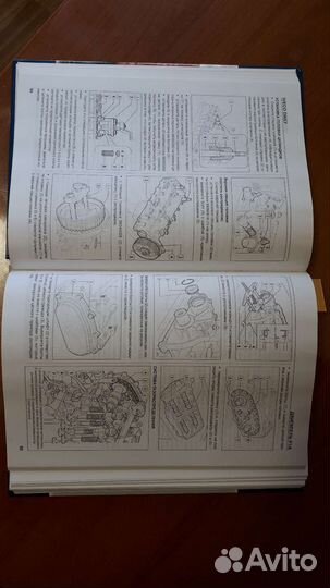 Книга Iveco Daily том 1