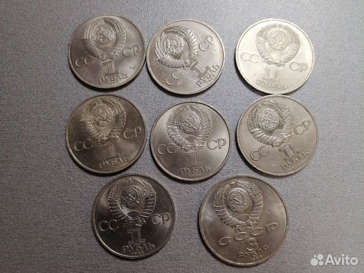 Монеты СССР