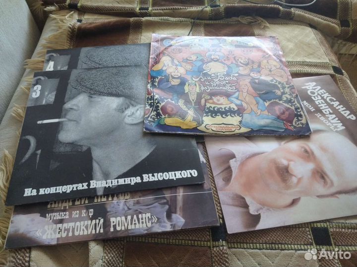 Виниловые пластинки