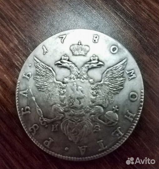 Продам монеты серебро