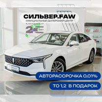 Новый FAW Bestune B70 1.5 AMT, 2023, цена от 2 306 600 руб.