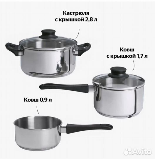 Набор посуды IKEA икеа аннонс новый