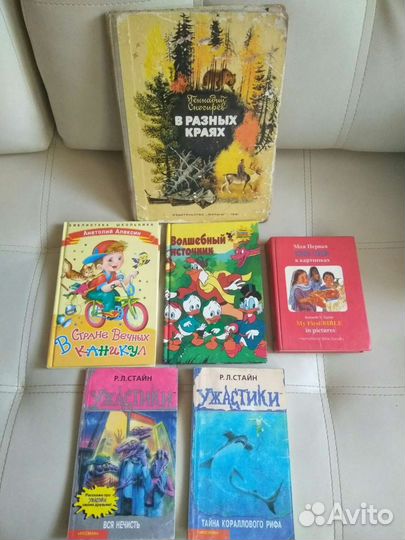Детские книги
