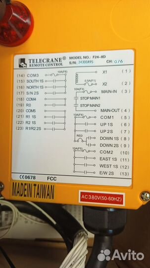 Двухскоростное радиоуправление крана F246D F248D