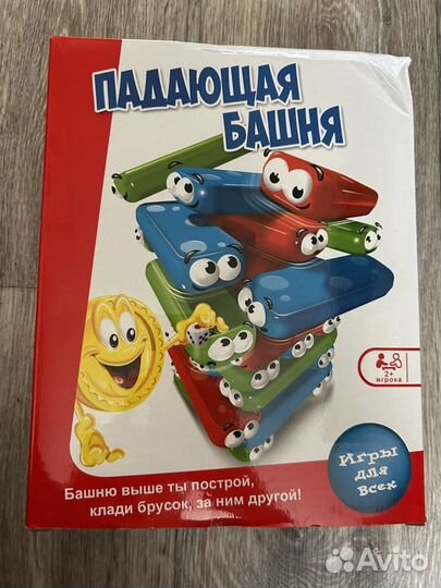 Настольные игры для детей и взрослых