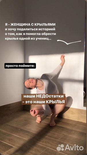 Тренер по нейрофитнесу и пилатесу мат