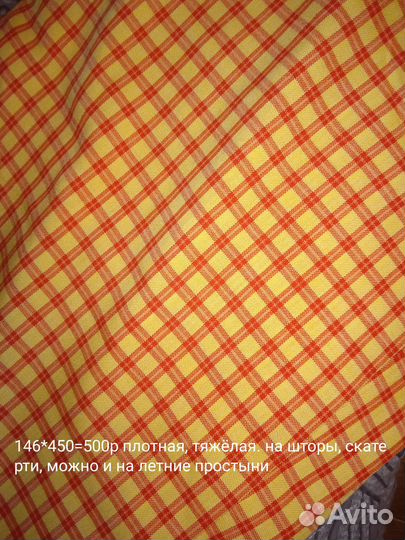 Лён, хлопок СССР новое