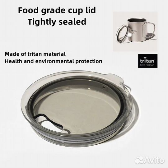 Титановая кружка 300\350 мл Mobi Garden