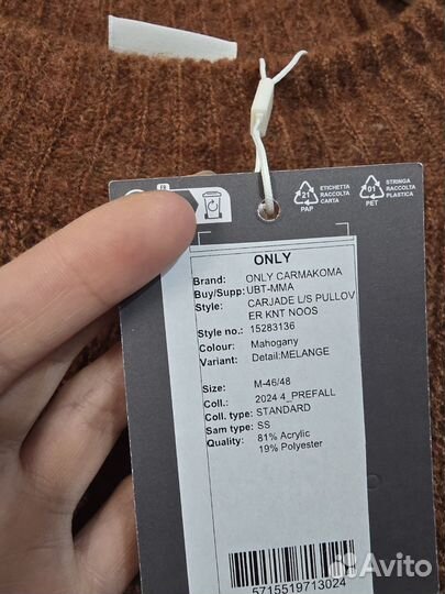 Джемпер оверсайз р. 54 Дания новый