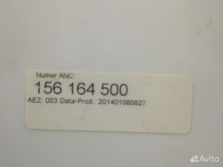 Модуль IKEA rengira б.у не инвертор