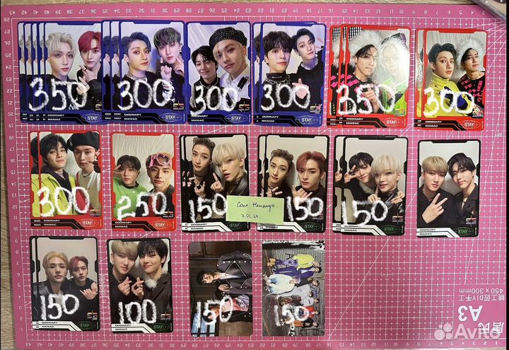 Карты stray kids