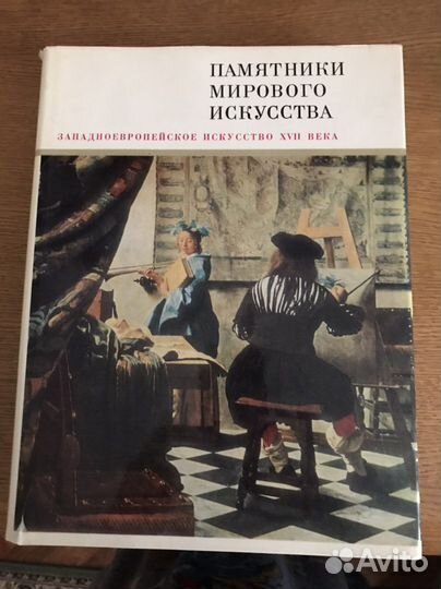 Книги по искусству