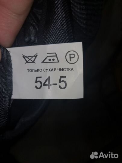 Полицейская форма