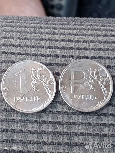 Монеты молодая россия