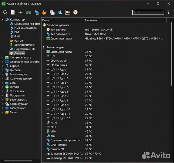 Игровой пк RTX 4080, i7 12700f, 32RAM 3200мгц, SSD