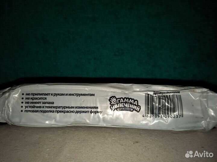 Пластилин скульптурный