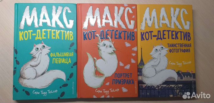 Продам серию книг 