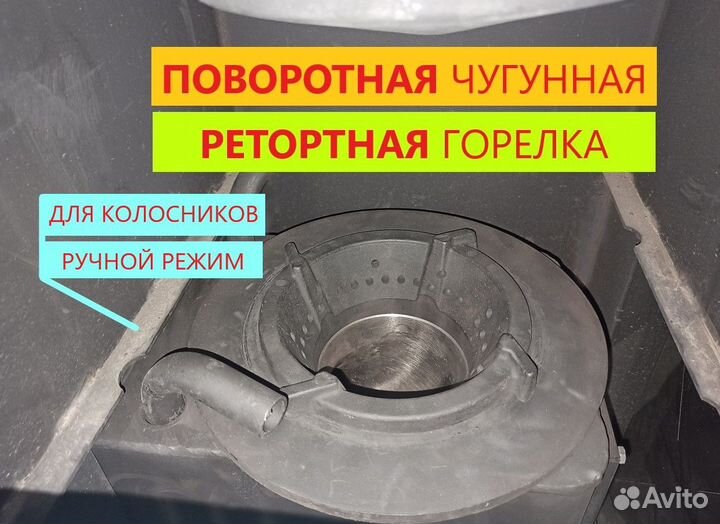 Автоматический котел Зота Оптима Zota Optima Новый