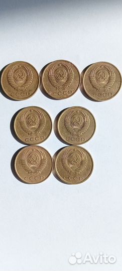 Монеты СССР 3 копейки
