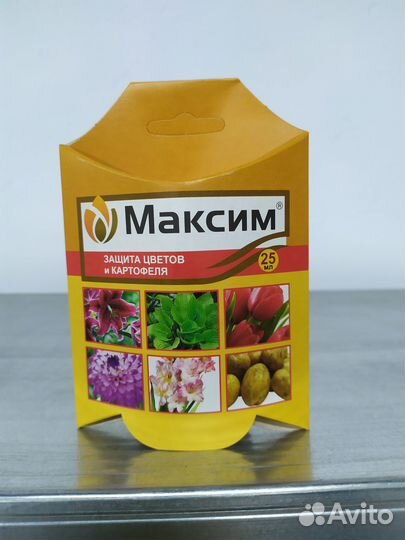 Протравитель Максим 5л
