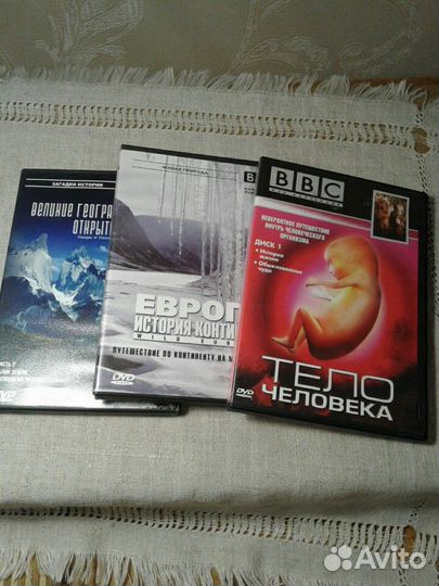 Dvd мр3 диски