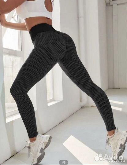 Легенсы спортивные