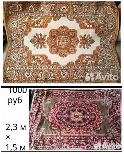 Плед. Палантин.Ковер. Ткань. Платок