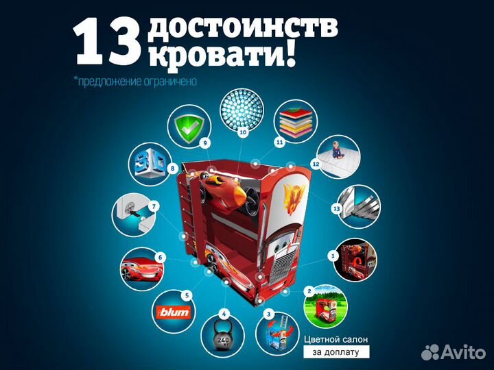 Двухъярусная детская кровать для мальчика с бортик