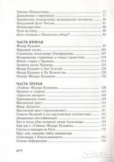 Г.С.Гриневич 