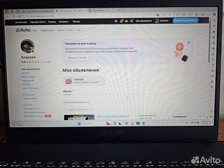 Ноутбук Asus VivoBook