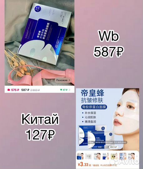 Китай безболезненно для мозга себе/бизнес обучаю