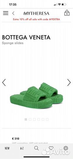 Тапки bottega veneta