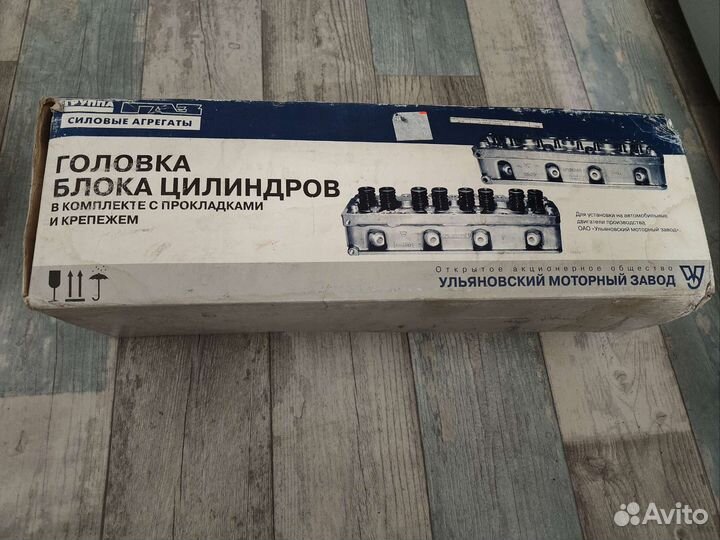 Головка блока цилиндров газель 4215