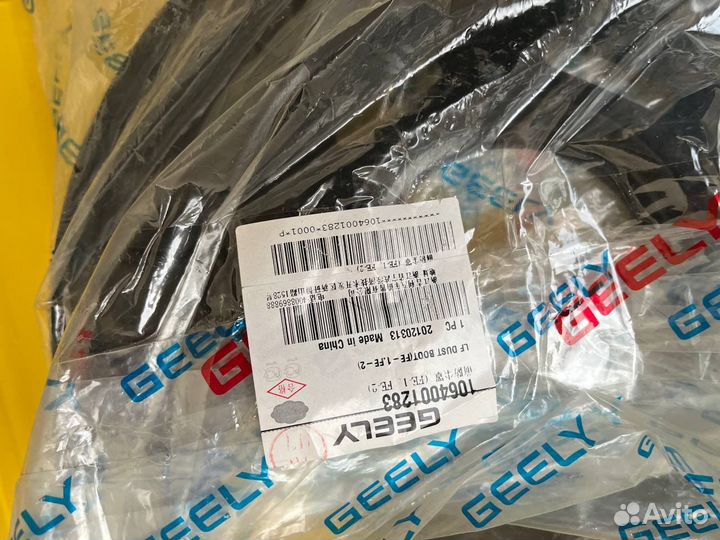 Щиток грязезащитный Geely