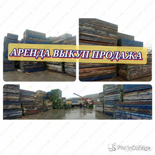 Опалубка для стен алюминиевая