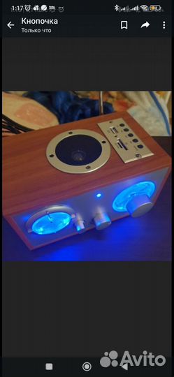 Радиоприемник